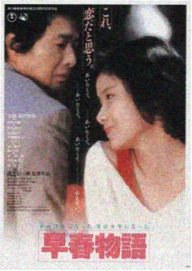 平民·起源